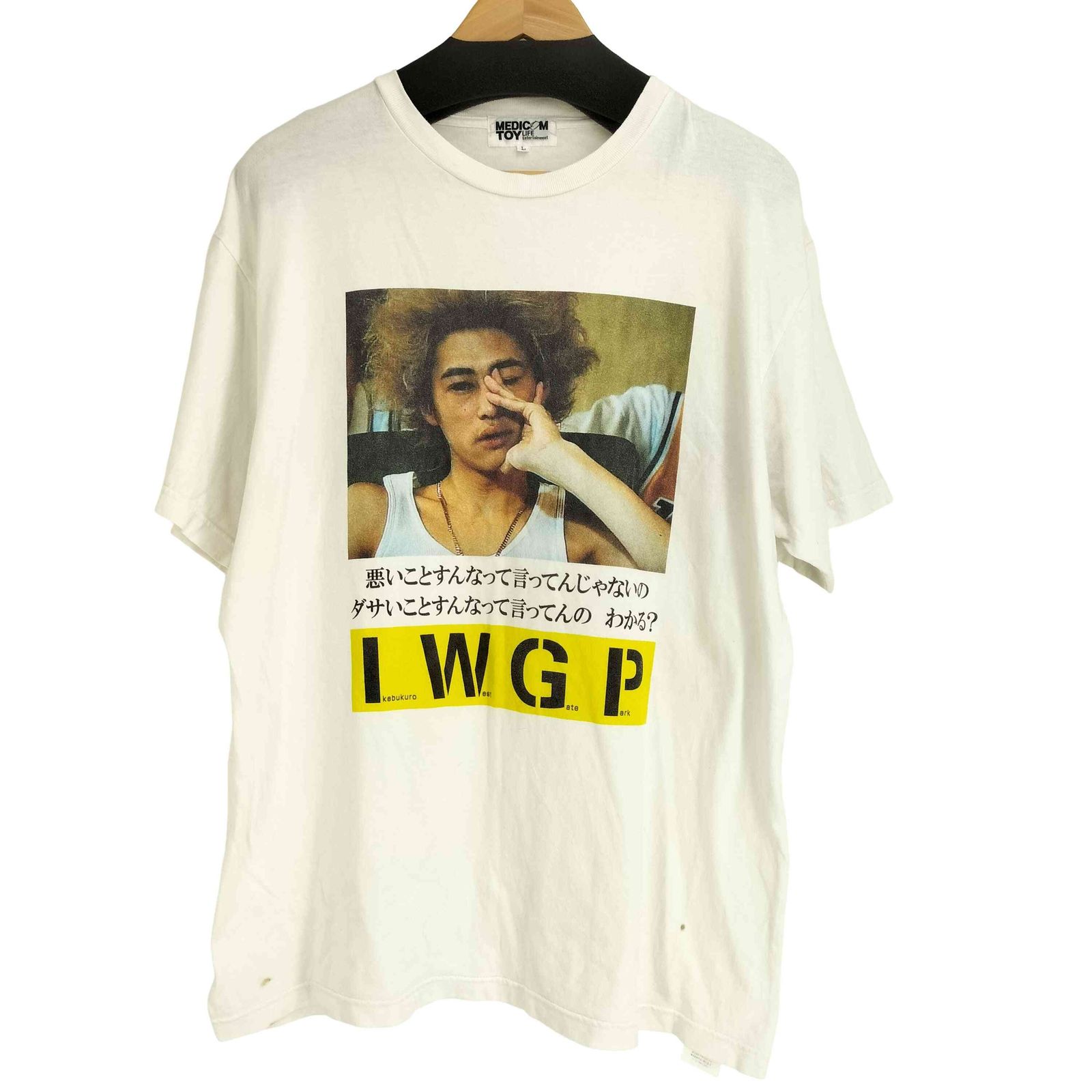 ユーズドフルギ USED古着 MEDICOM TOY IWGP S/S メンズ JPN：L