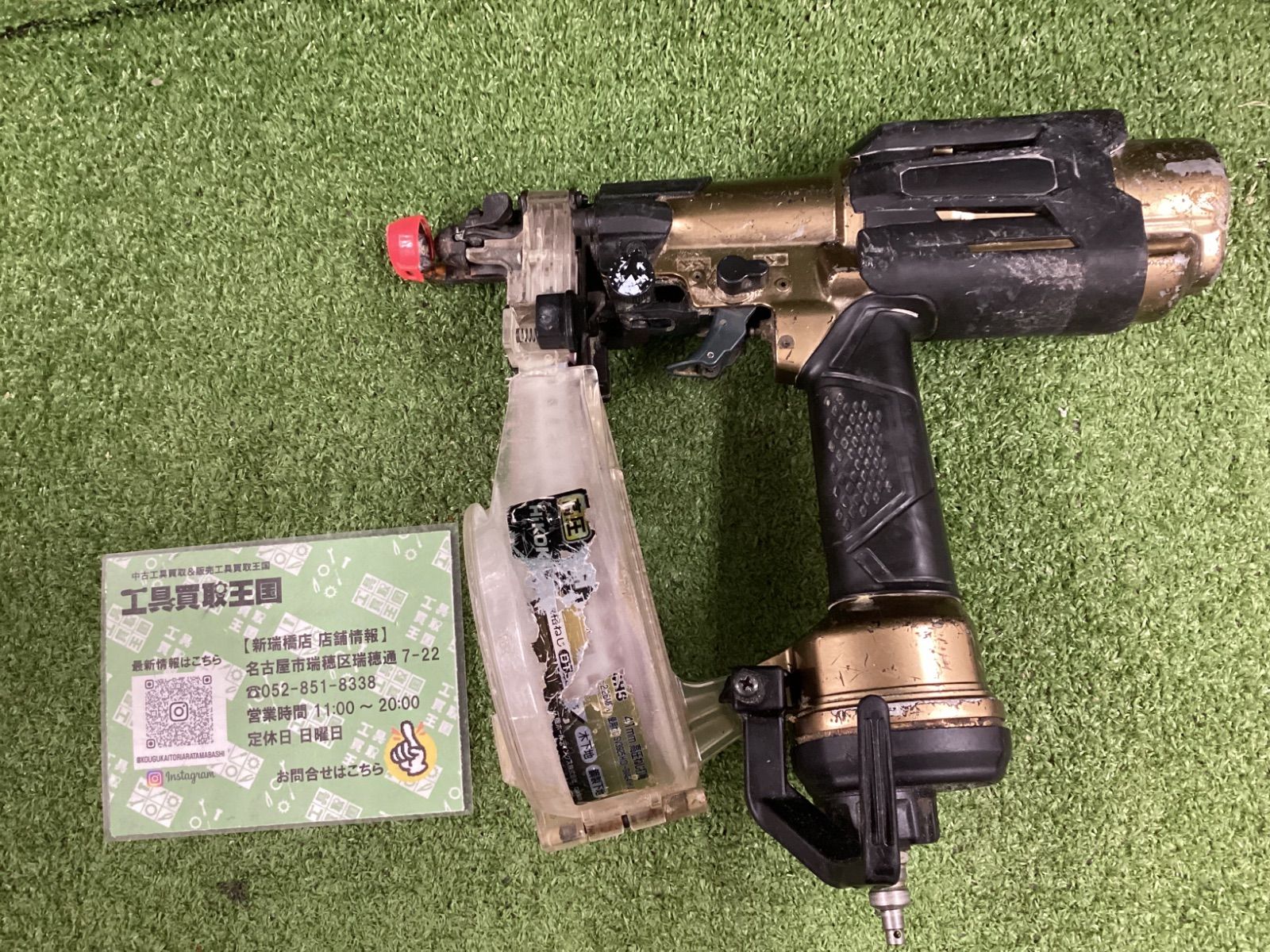 【中古B】HiKOKI(日立工機) 41㎜高圧ねじ打機 ハイゴールド WF4HS