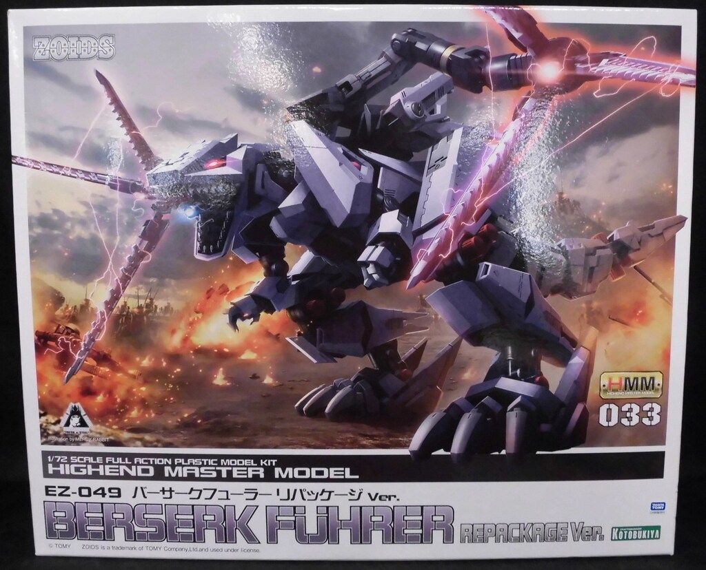 コトブキヤ 1/72 HMM EZ-049 バーサークフューラー リパッケージVer 33