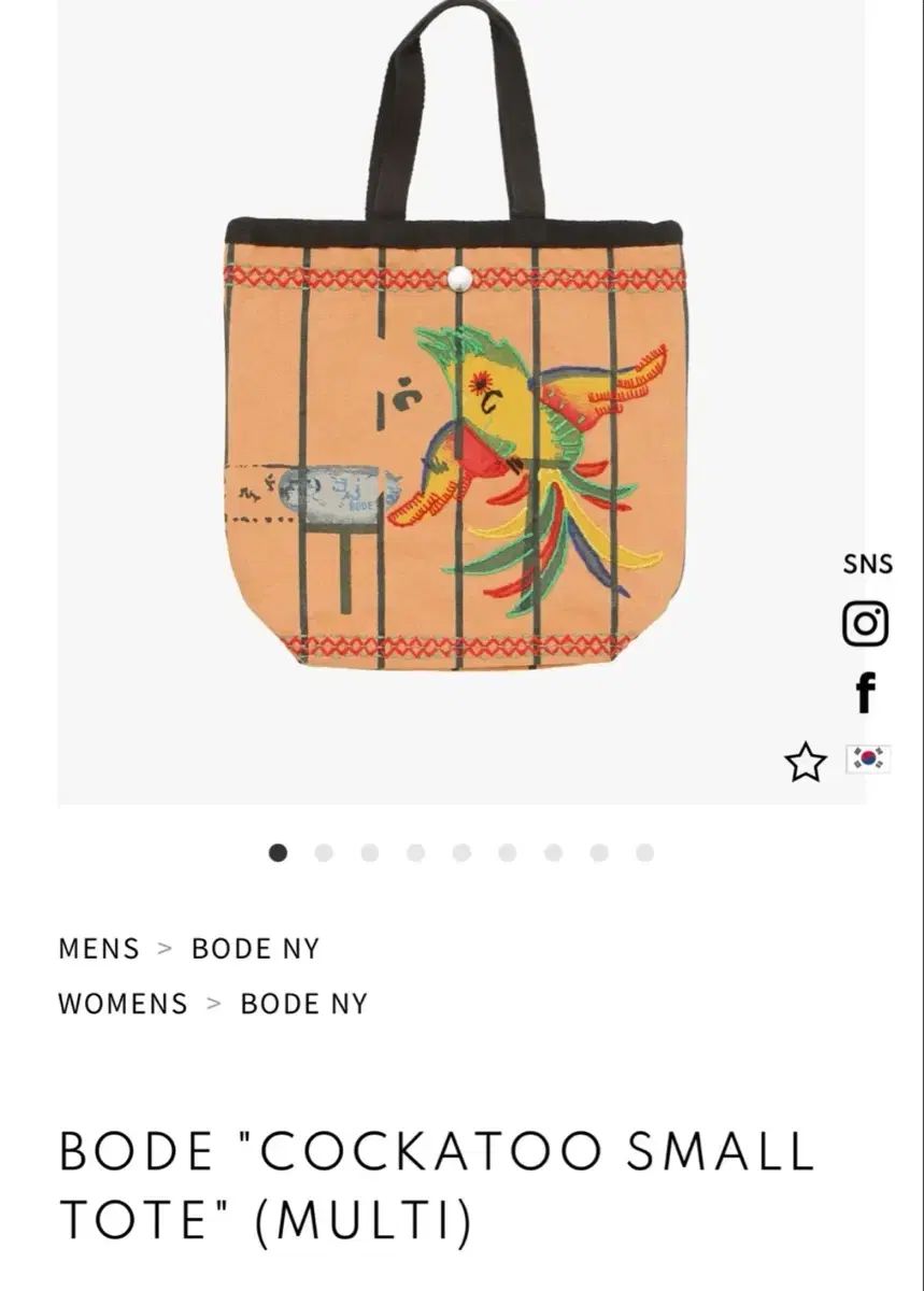 BODE ボディ COCKATOO SMALL TOTE トートバッグ 新品 63,928円