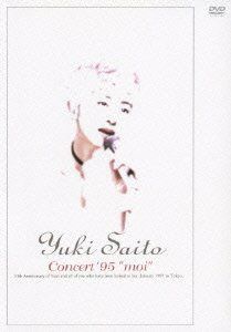 Concert’95 ”moi” [DVD]
