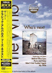 クラシック・アルバムズ:フーズ・ネクスト [DVD]