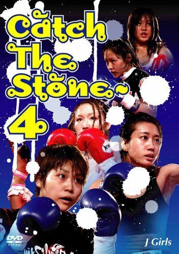 J-GIRLS Catch The stone~4 [DVD]