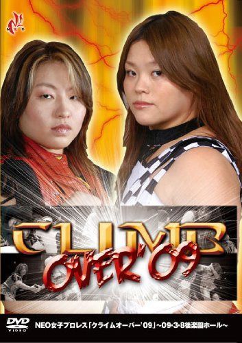 CLIMB OVER '09 [DVD]