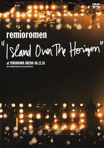 ISLAND OVER THE HORIZON AT YOKOHAMA ARENA [DVD]