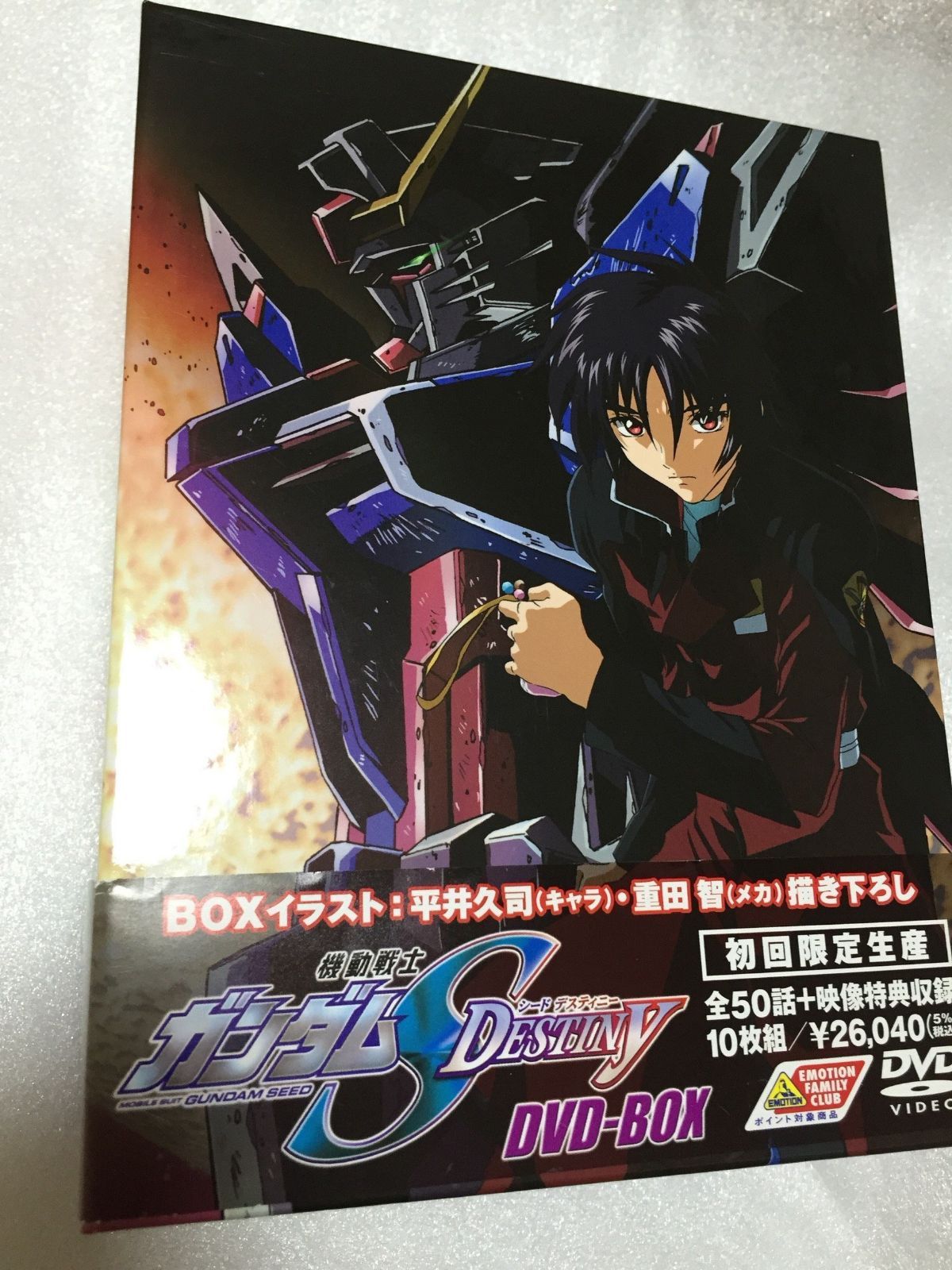 機動戦士ガンダムSEED DESTINY DVD-BOX【初回限定生産】