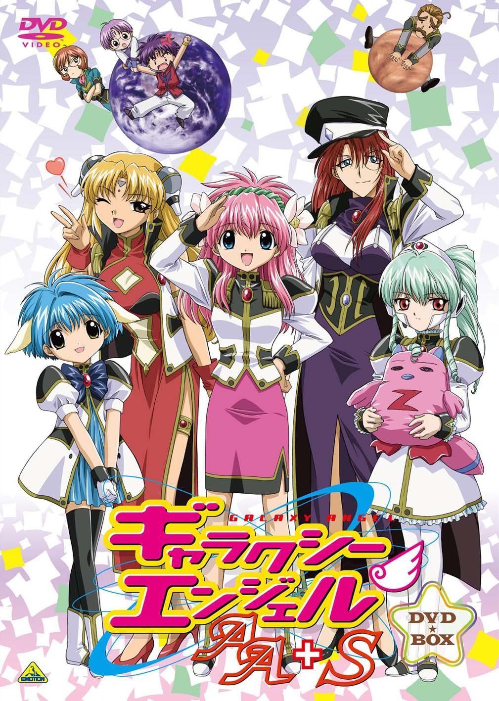 EMOTION the Best ギャラクシーエンジェルAA(ダブルエース)+S DVD-BOX