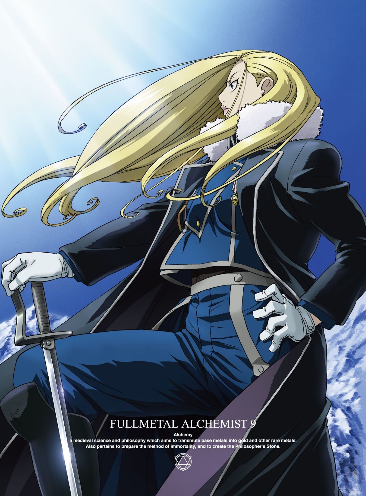 鋼の錬金術師 FULLMETAL ALCHEMIST 9 [Blu-ray]
