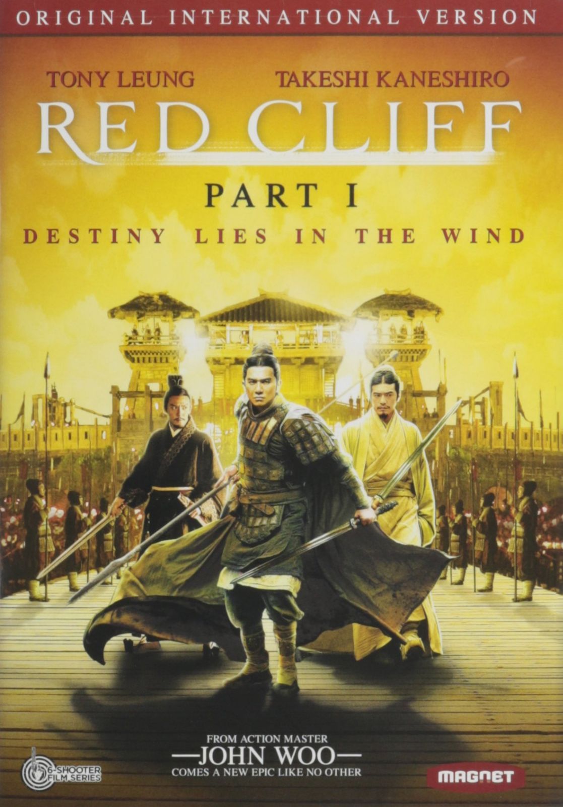 PT. 1 [DVD]