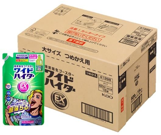 新品 花王 ワイドハイター EXパワー 大 詰替 820g×15袋【ケース販売】