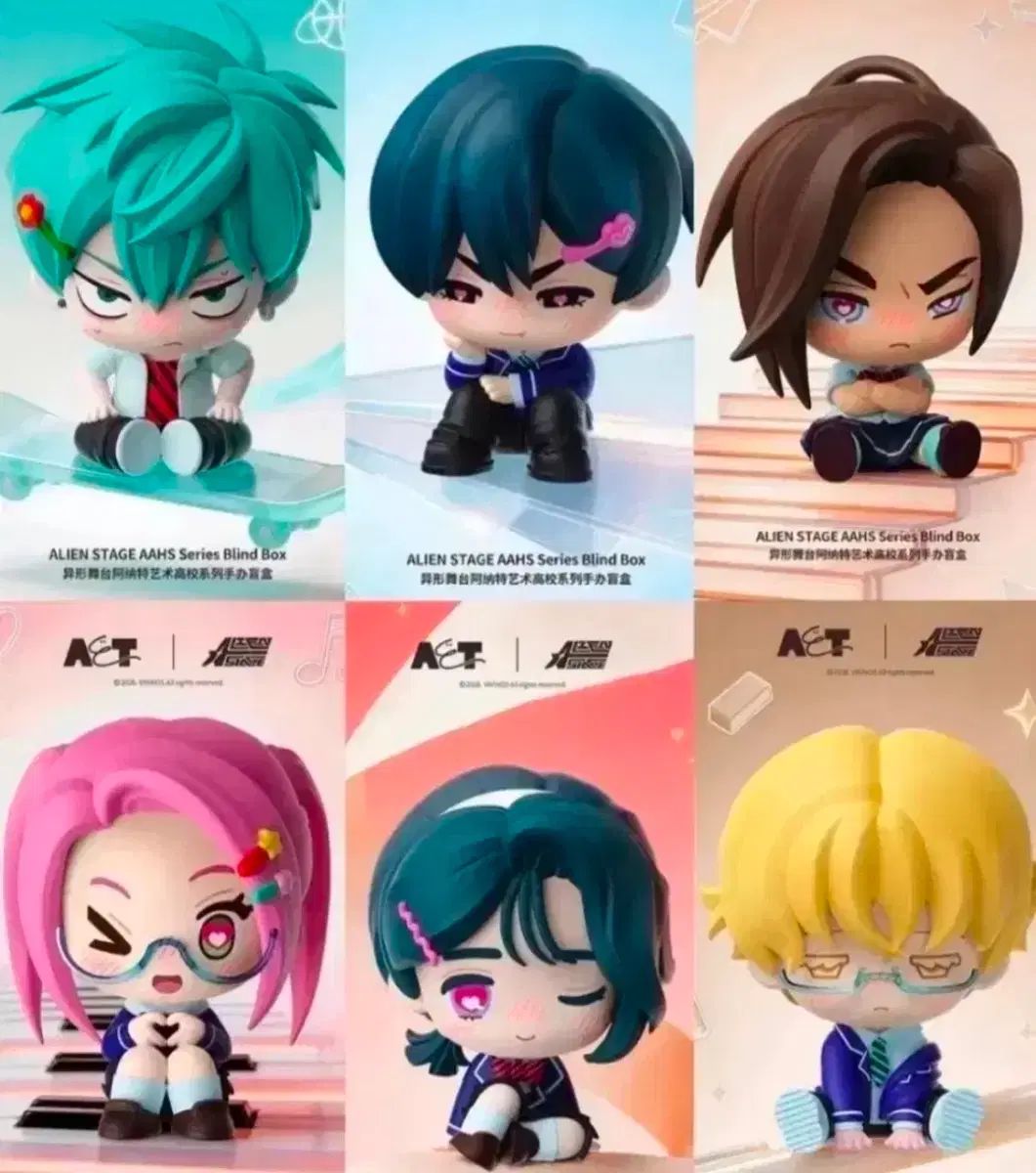 エイステ スクールフィギュア フルセット 出品