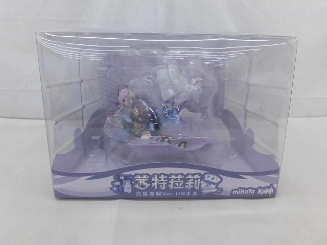 フィギュア 原神 シトラリ・白星黒曜Ver. 1/8 完成品フィギュア 【まとめ売り 中古品】 12,312円