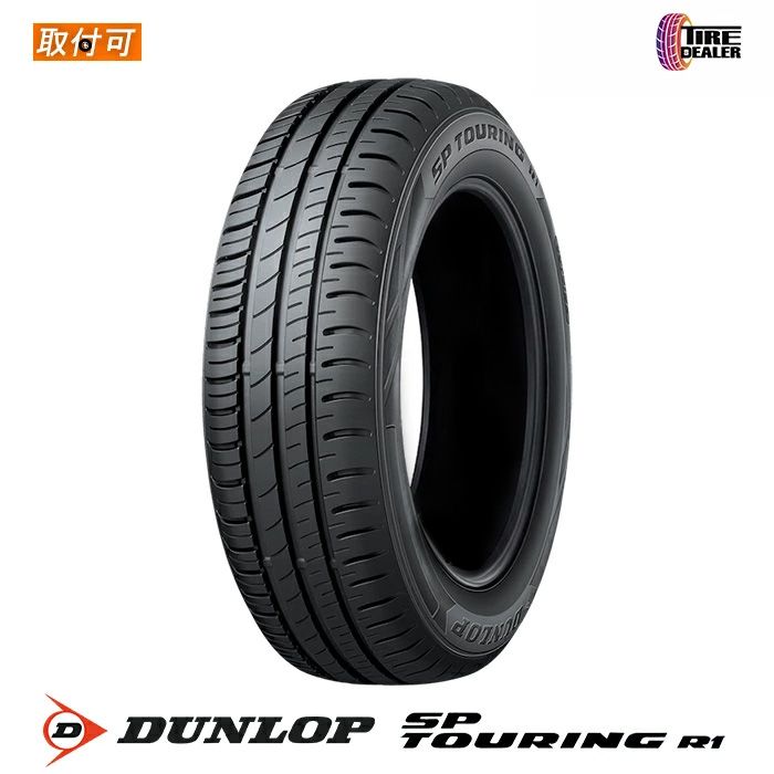 【新品 4本セット 】 2026年製 DUNLOP 205/60R16 92T ダンロップ SP TOURING R1