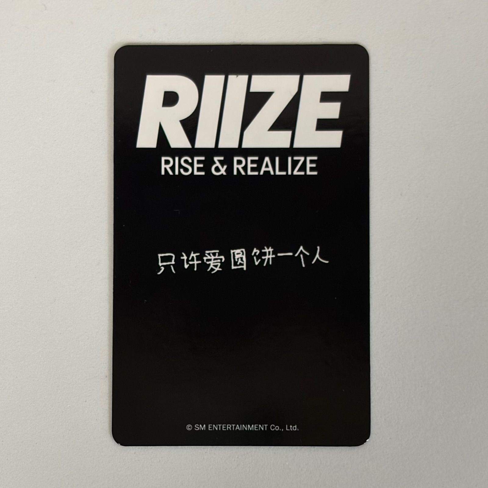 RIIZE kms 中華ヨントン トレカ ウォンビン - メルカリ