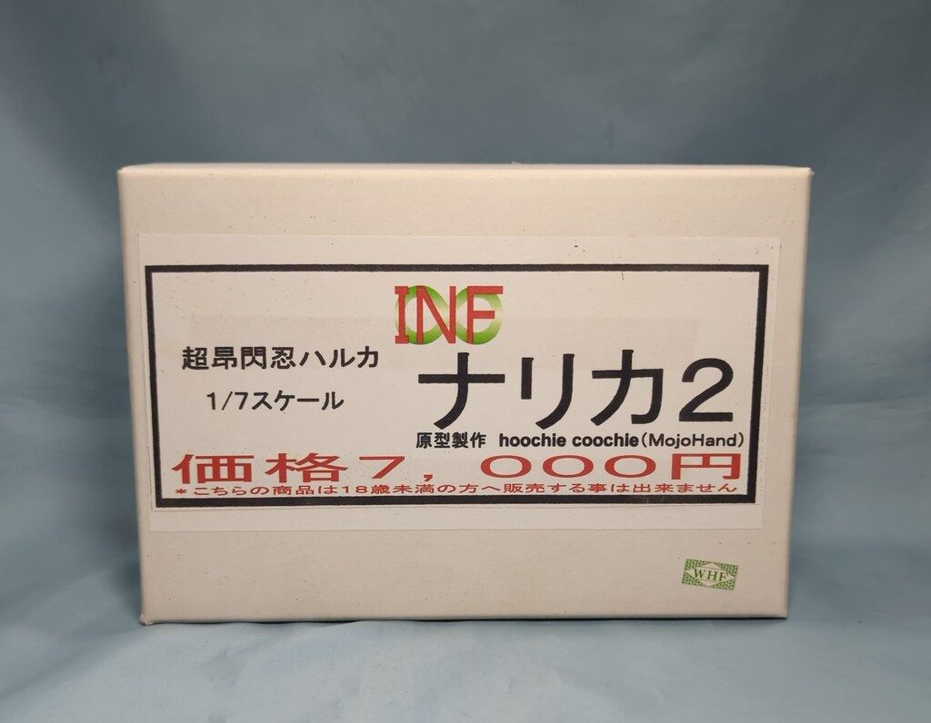 ハル サイン入りスペシャルきっぷトレカ バブルステッカーセット