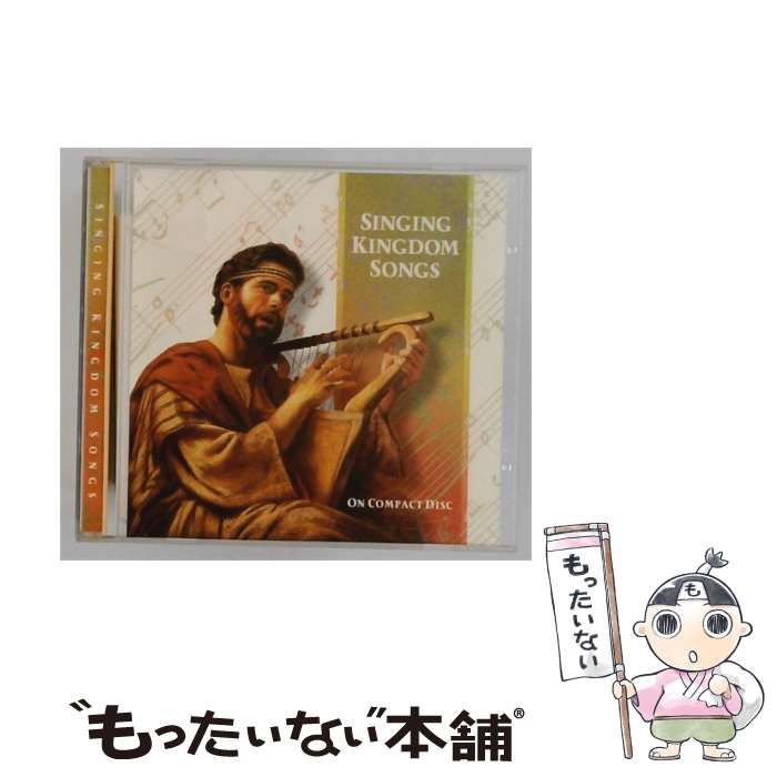 【中古】 SINGING KINGDOM SONGS ON COMPACT DISC / /