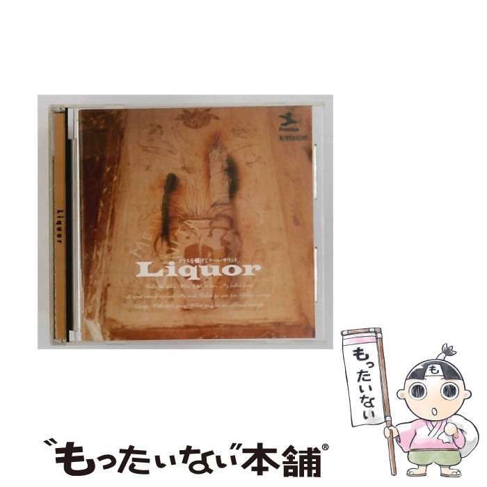 【中古】 [YMN-S02] Liquor / feel beat /
