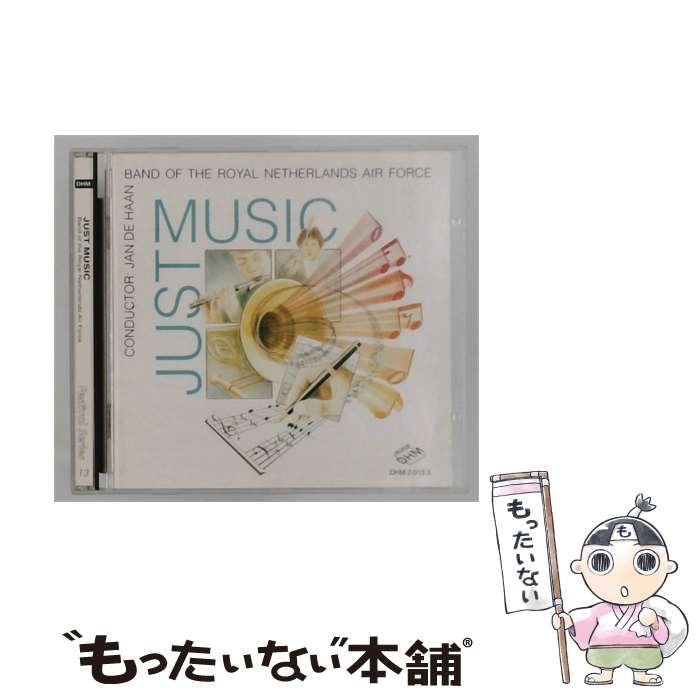 【中古】 [DHM 2013-3] JUST MUSIC Band of the Royal Netherlands Air Force / Jan de Haan /