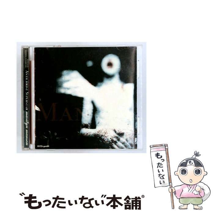 【中古】 [INTD-90086] ANTICHRIST SVPERSTAR / marilyn manson /