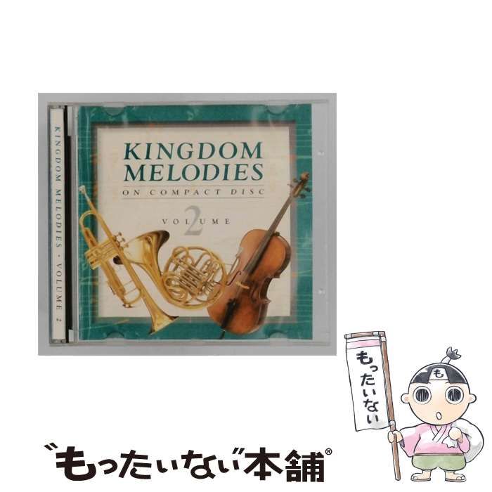 【中古】 KINGDOM MELODIES ON COMPACT DISC VOLUME 2 / /