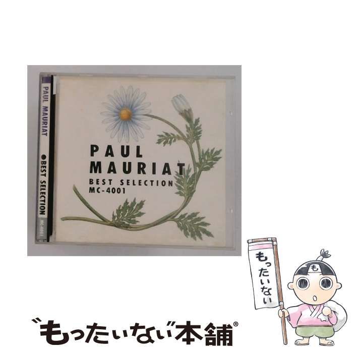 【中古】 [MC-4001] PAUL MAURIAT BEST SELECTION / PAUL MAURIAT /