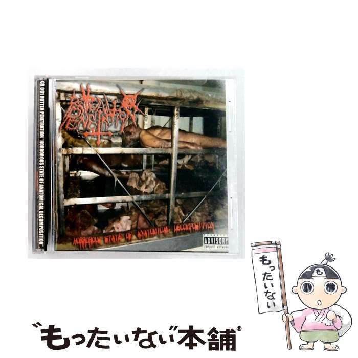 【中古】 [CR 001] HORROROUS STATE OF ANATOMICAL DECOMPOSITION / ROTTEN PENETRATION /