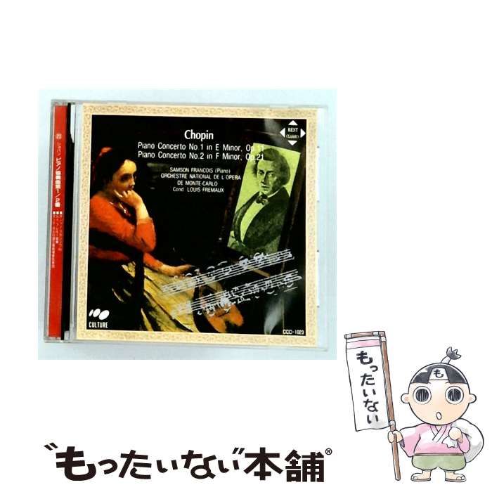 【中古】 [CCD1023] THE BEST CLASSICS ショパン:ピアノ協奏曲第1/2番 / /