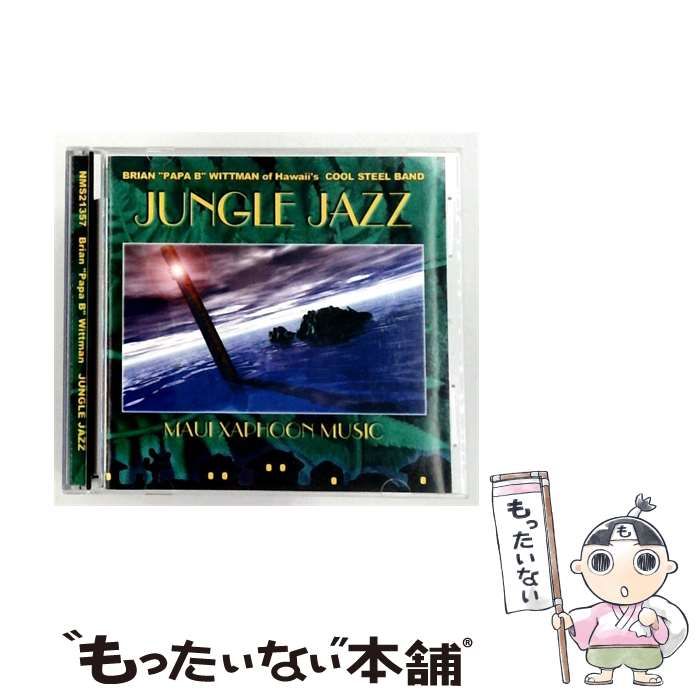 【中古】 [NMS21357] JUNGLE JAZZ / Brian ”Papa B” Wittman /