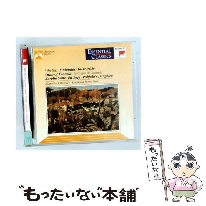 【中古】 Sibelius: Finlandia - Valse Triste - Swan Of Tuonela / /