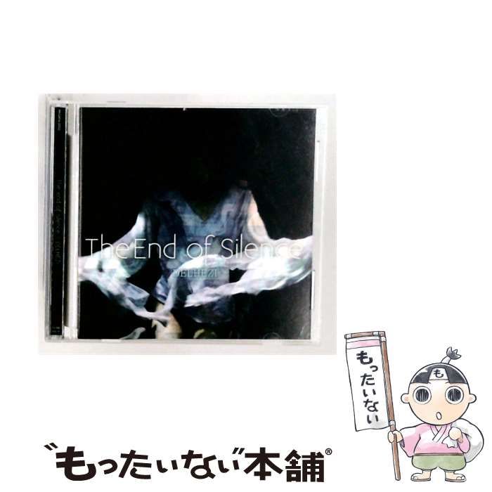 【中古】 The End of Silence / Delhezi /