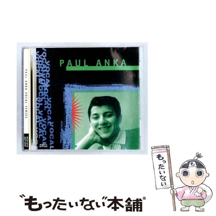 【中古】 [PCD1010] Paul Anka Vocal Series / Paul Anka /