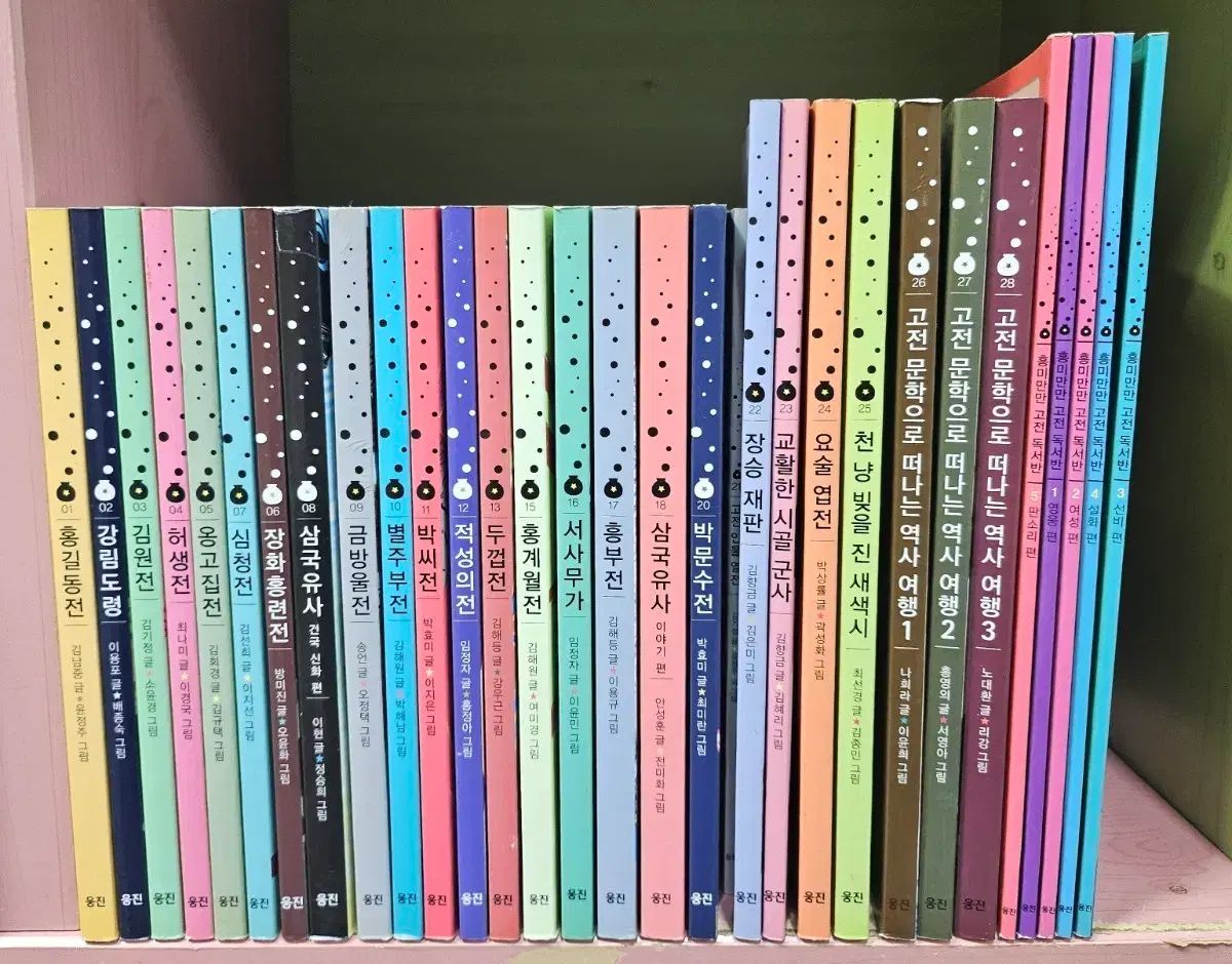 만이만이 우리 고전