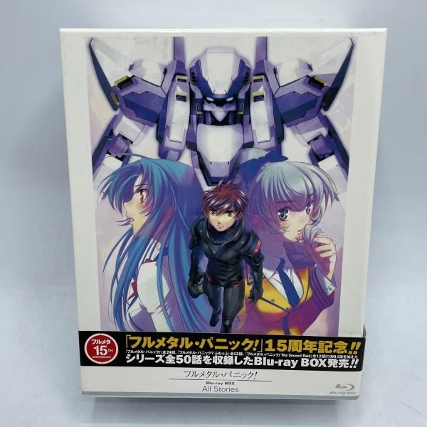 【中古】aniBD）ﾌﾙﾒﾀﾙ･ﾊﾟﾆｯｸ! BOX All Stories/BD[92][240092340930]