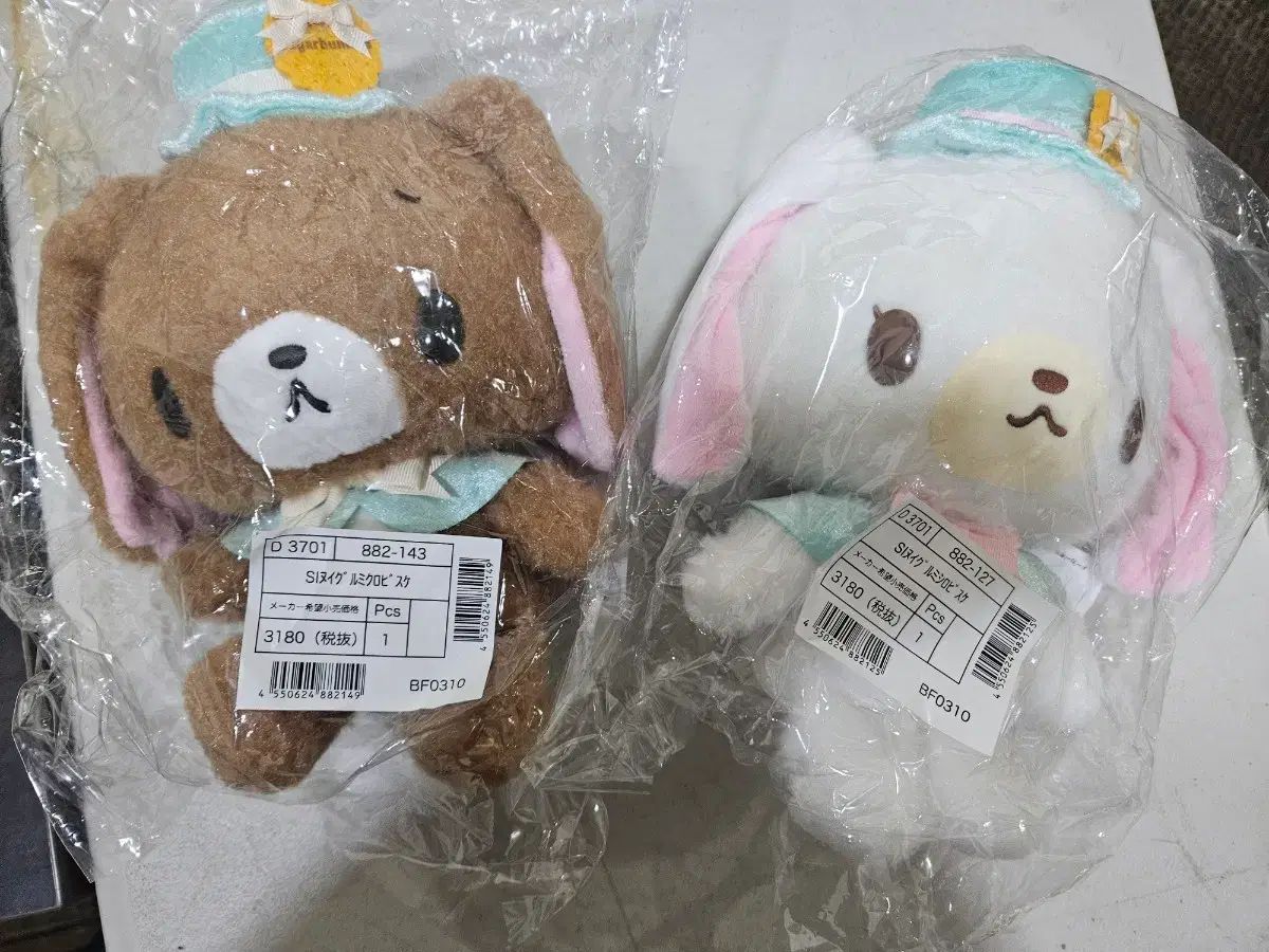 セット)ビスケット シュガバニー ぬい ぬいぐるみ