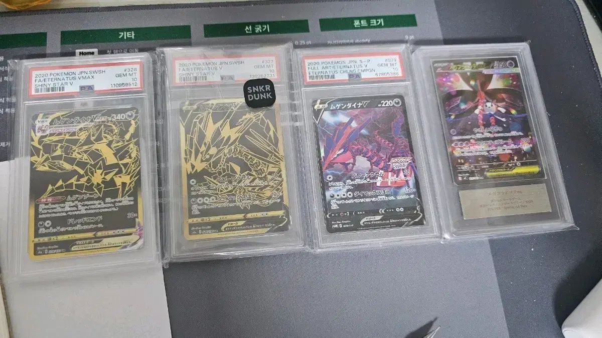無限ダイノ psa10 セット(3枚)+ MEGAフラエッテ ars10