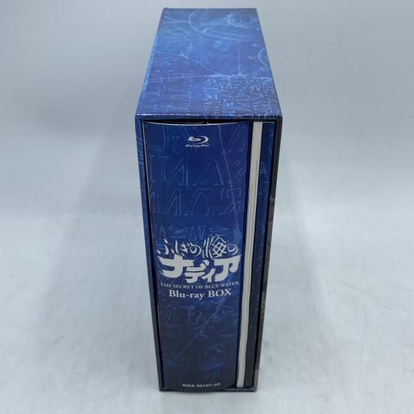 中古】aniBD）ふしぎの海のﾅﾃﾞｨｱ BOX/BD[92][240092340932] - メルカリ
