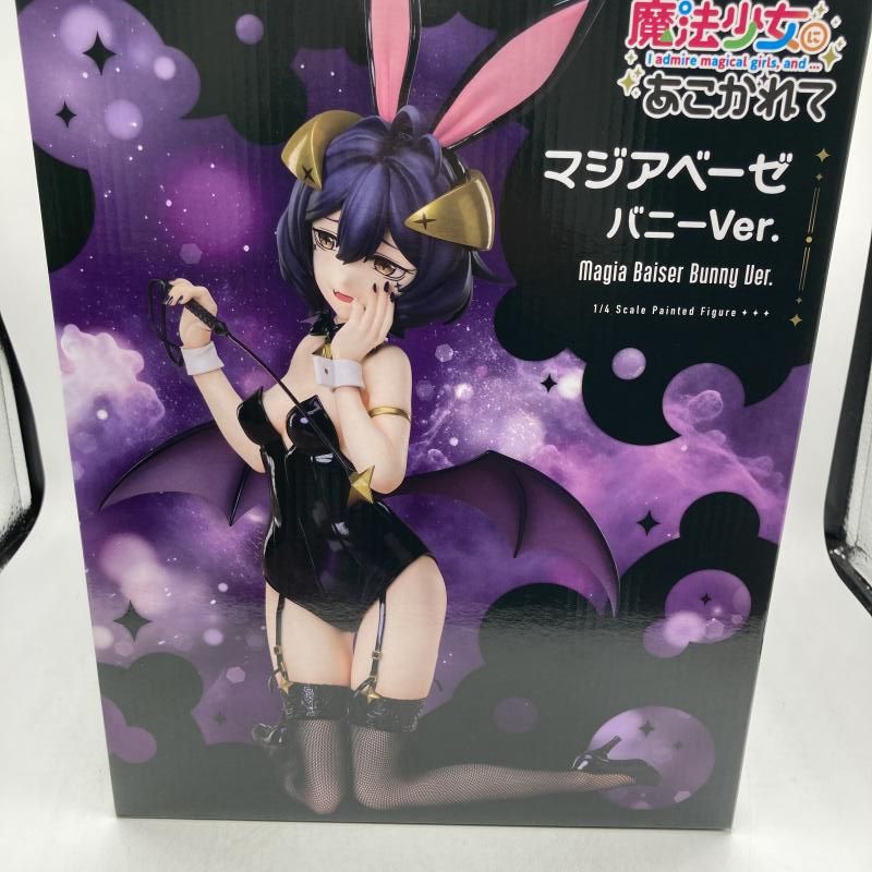 中古】マジアベーゼ バニーVer.｢魔法少女にあこがれて｣B-style 1/4[90