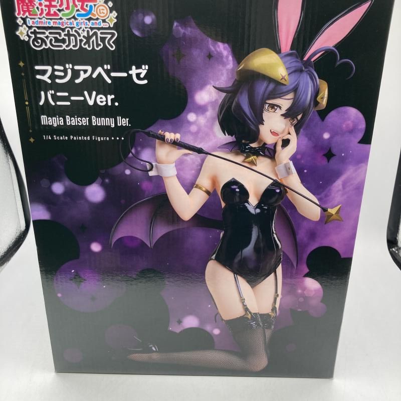 中古】マジアベーゼ バニーVer.｢魔法少女にあこがれて｣B-style 1/4[90