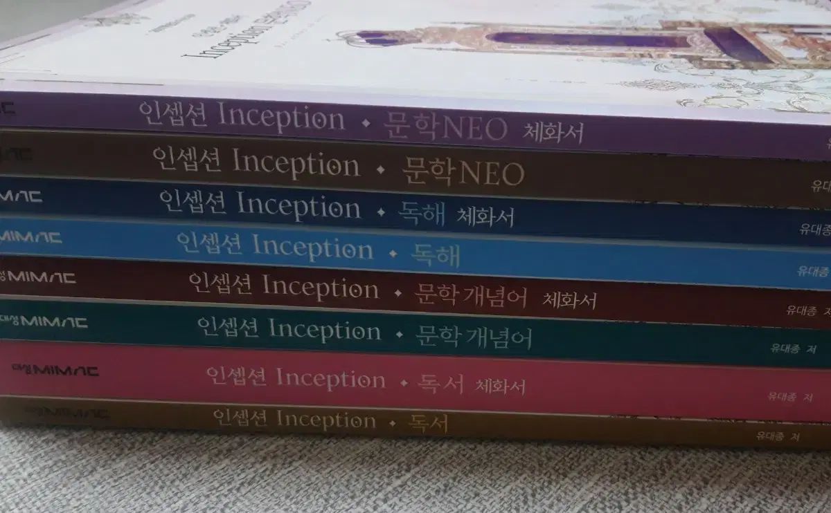 新品の本 2027 ユ・デジョン INCEPTION フールパッケージ 全巻 まとめ 出品