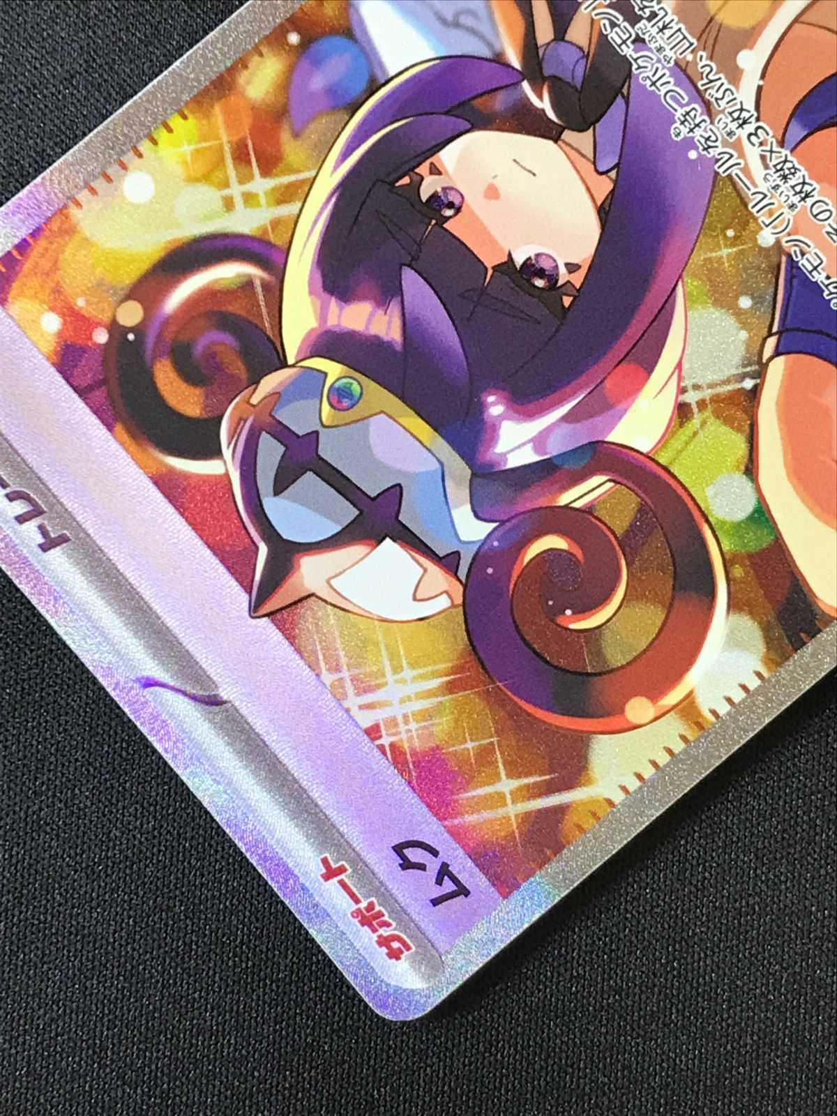 ポケモンカードゲーム ポケカ ムク SAR M5-117 M5 拡張パック