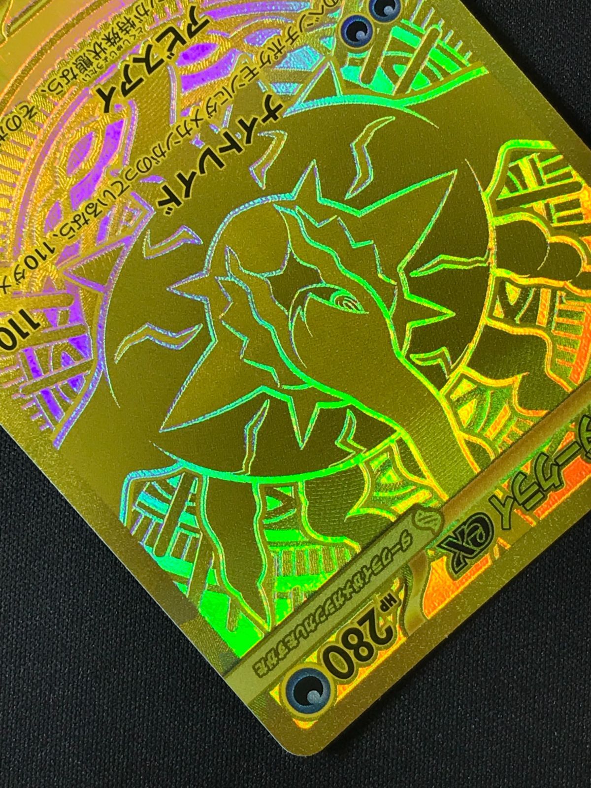 ポケモンカードゲーム ポケカ メガダークライex MUR M5-118 M5 拡張