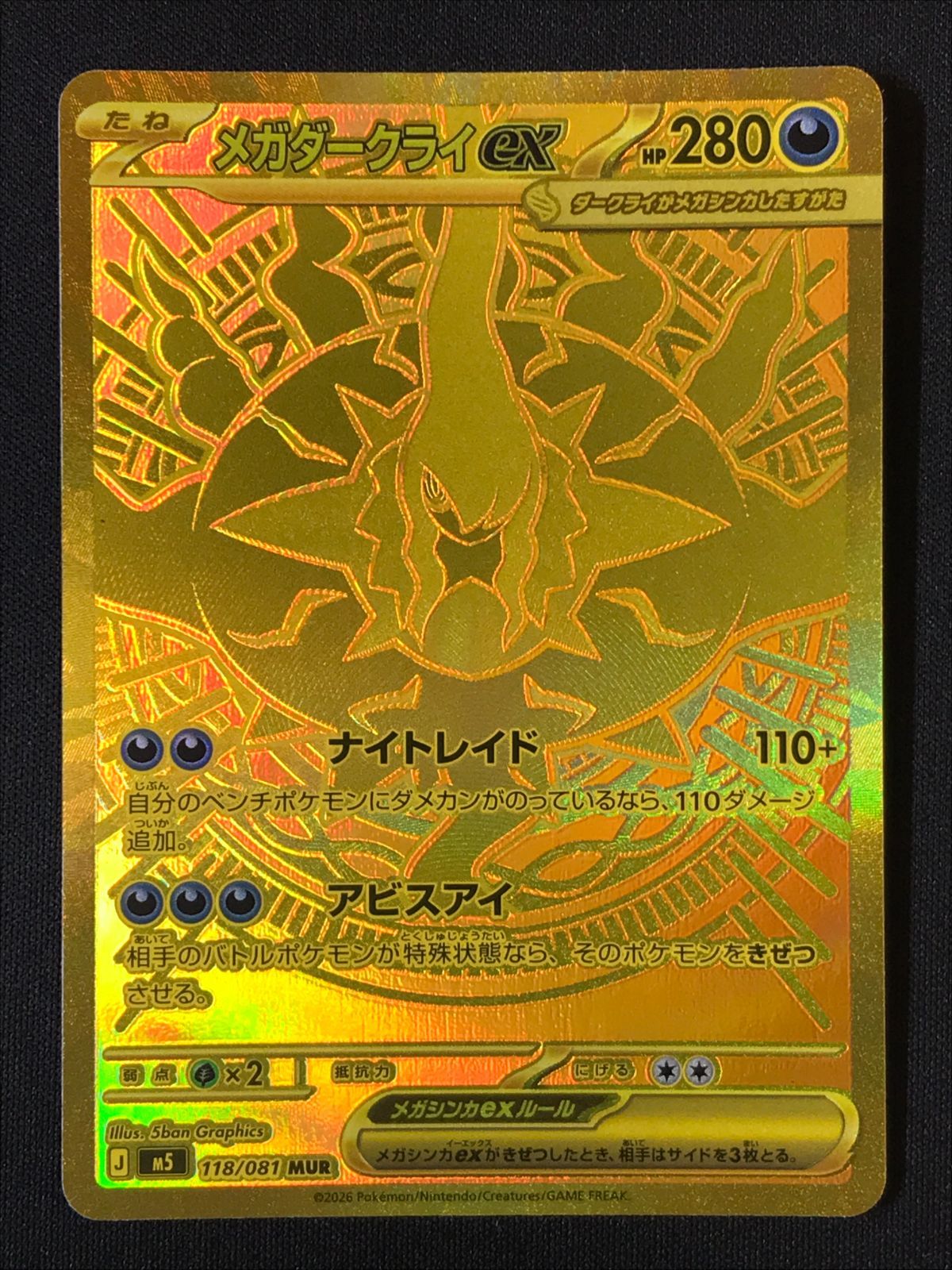 PSA10】ピカチュウ PRECIOUS COLLECTOR BOX PROMO 323/S-P 1枚