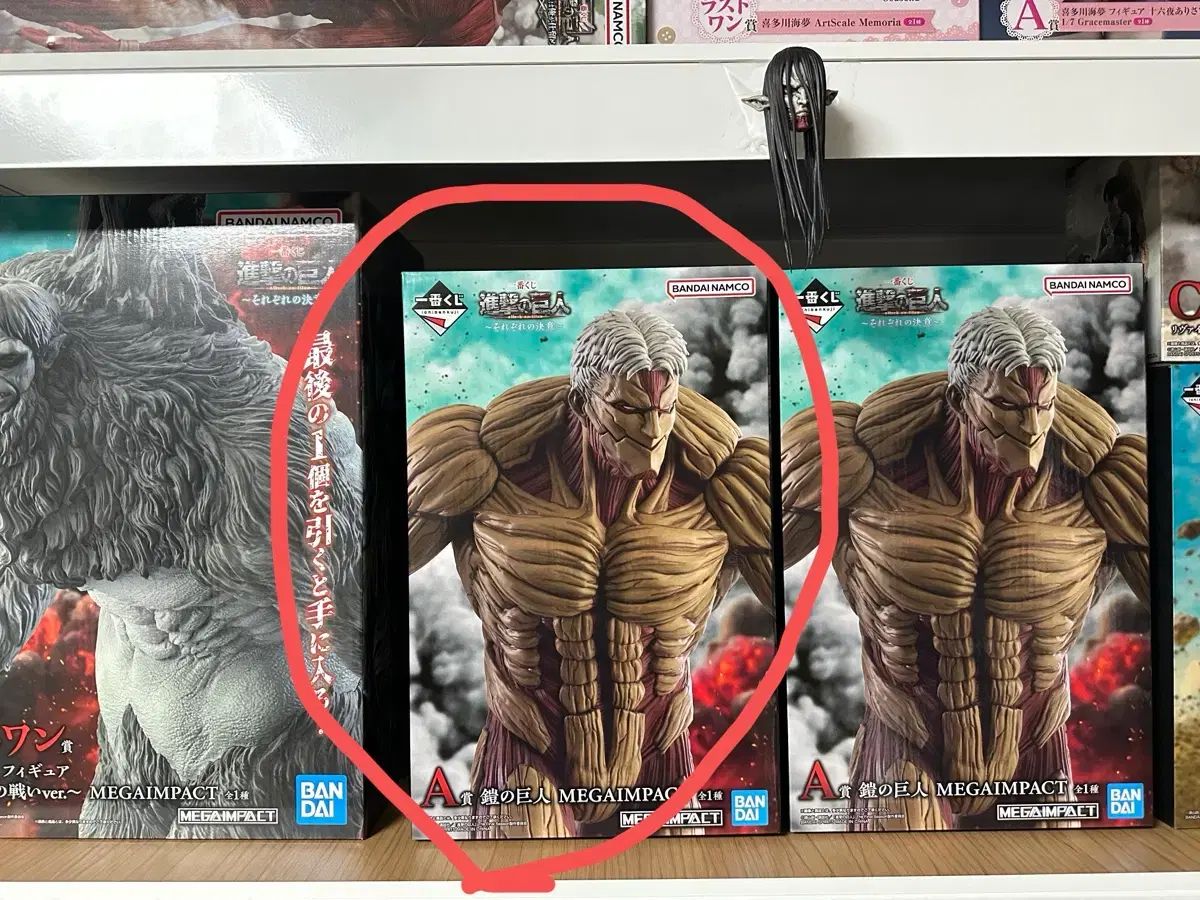 進撃の巨人 甲冑巨人 A賞 出品