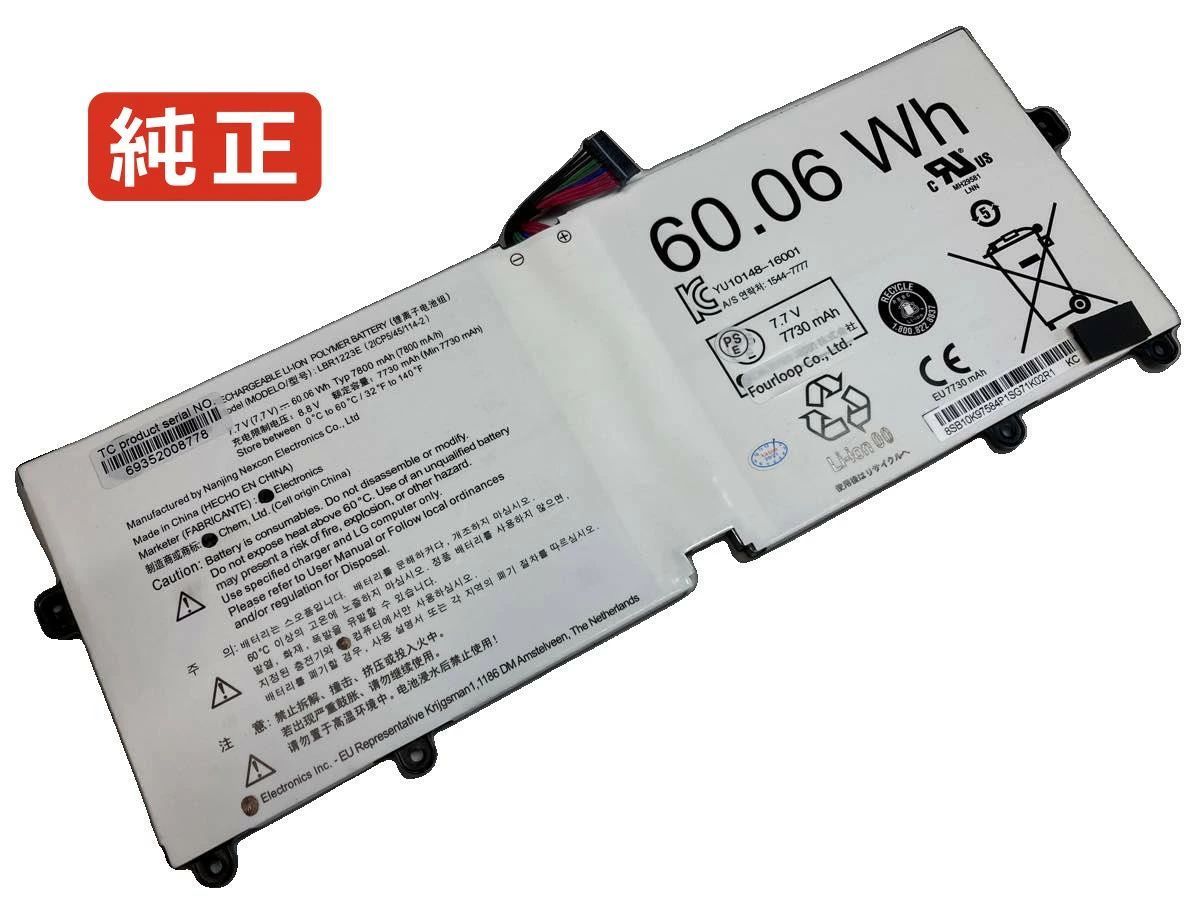【純正】Gram 15z970-g.aa76c 7.7V 60.06Wh lg ノート PC ノートパソコン 純正 バッテリー 電池