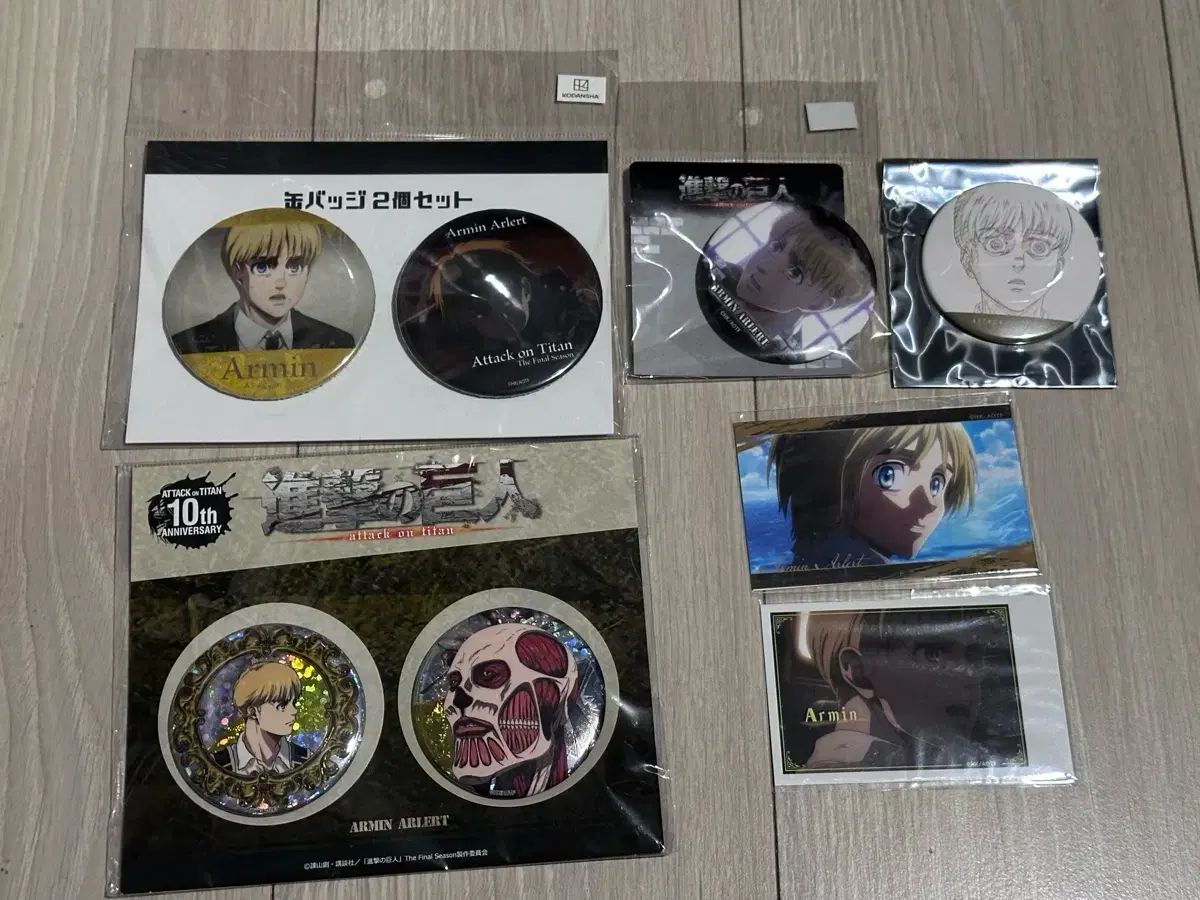 進撃の巨人 アルミン・アルレルト(アルミン) グッズ