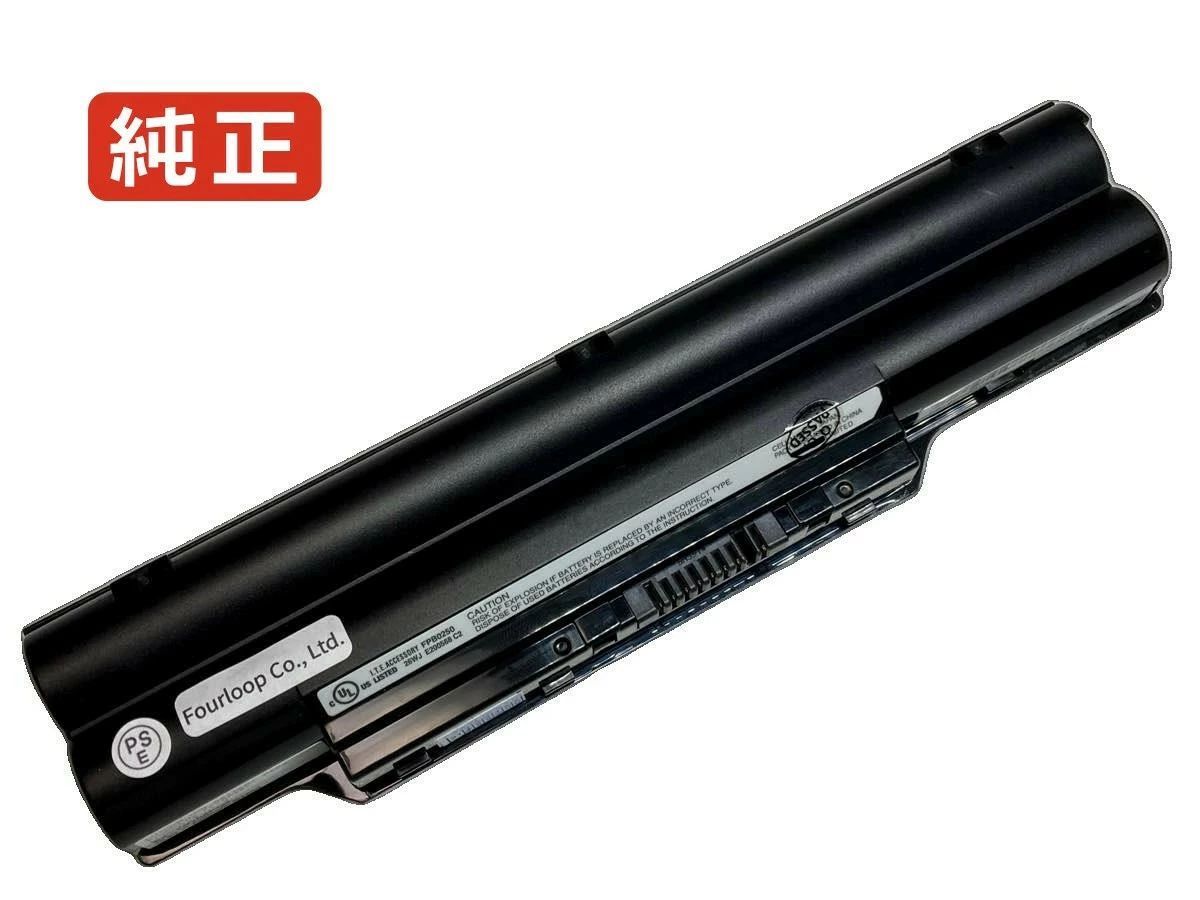 【純正】Lifebook s752/f 10.8V 67Wh fujitsu ノート PC ノートパソコン 純正 バッテリー 電池