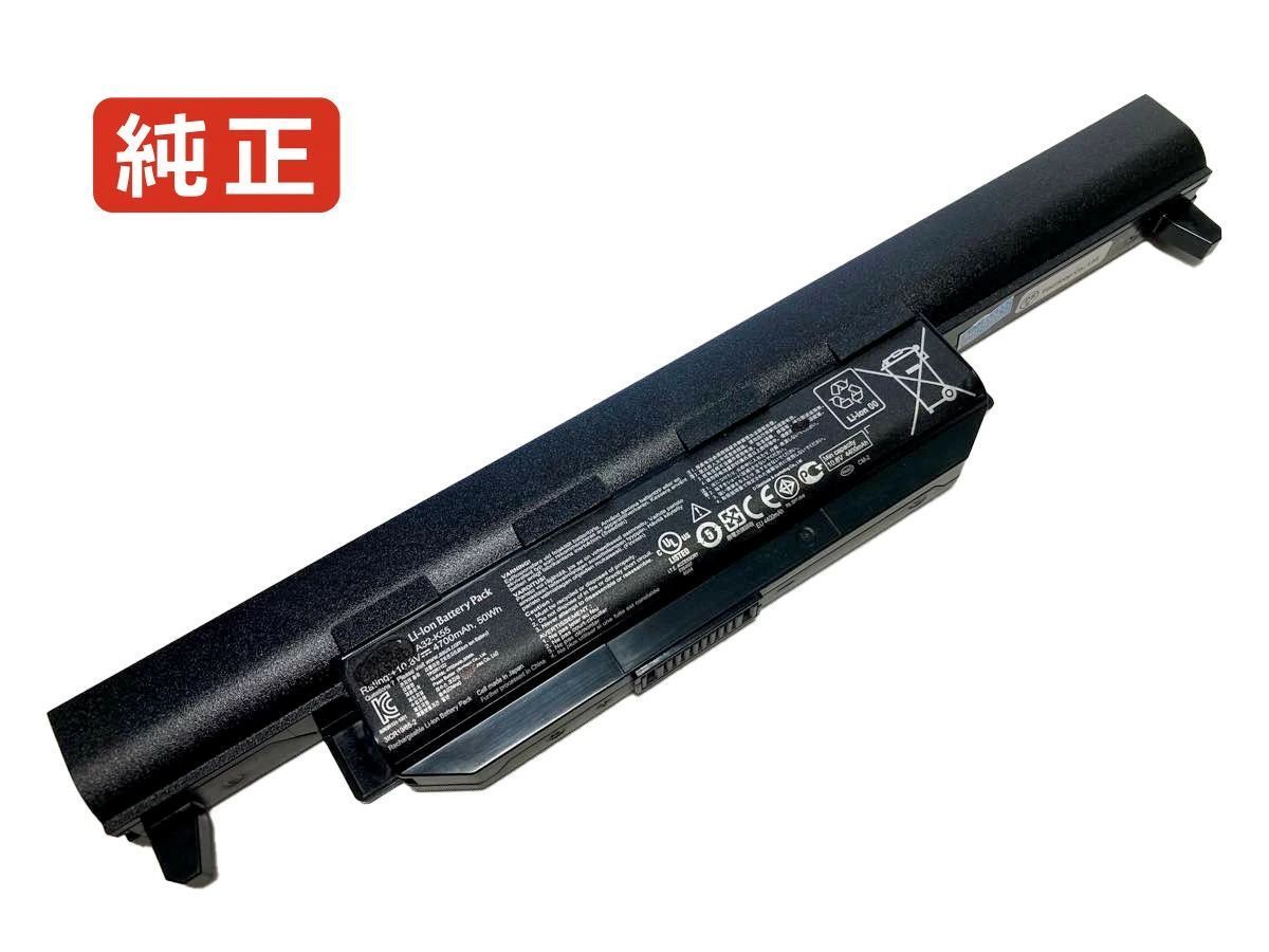 【純正】K55A-3C 10.8V 50Wh ASUS ノート PC ノートパソコン 純正 バッテリー 電池