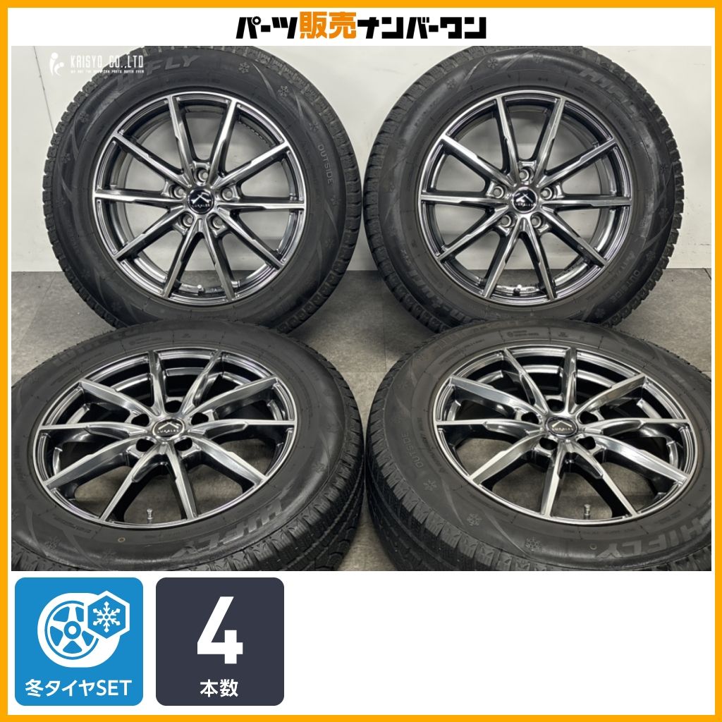 【スタッドレス】LUXALES 17in 7J +38 PCD114.3 ハイフライ Win-turi 212 225/65R17 NX ハリアー エクストレイル CX-5 CX-8 即納可能