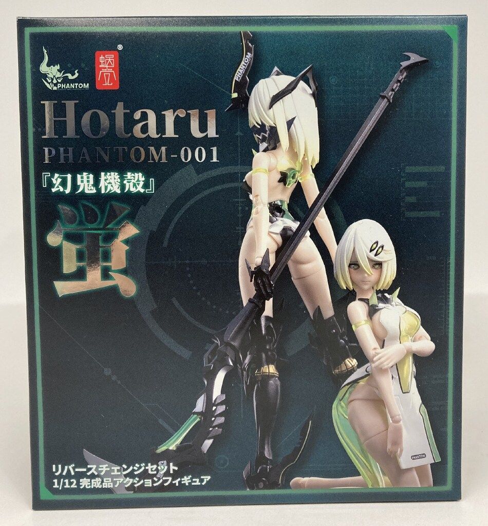 SNAIL SHELL 幻鬼機殻 PHANTOM-001 蛍 Hotaru リバースチェンジセット