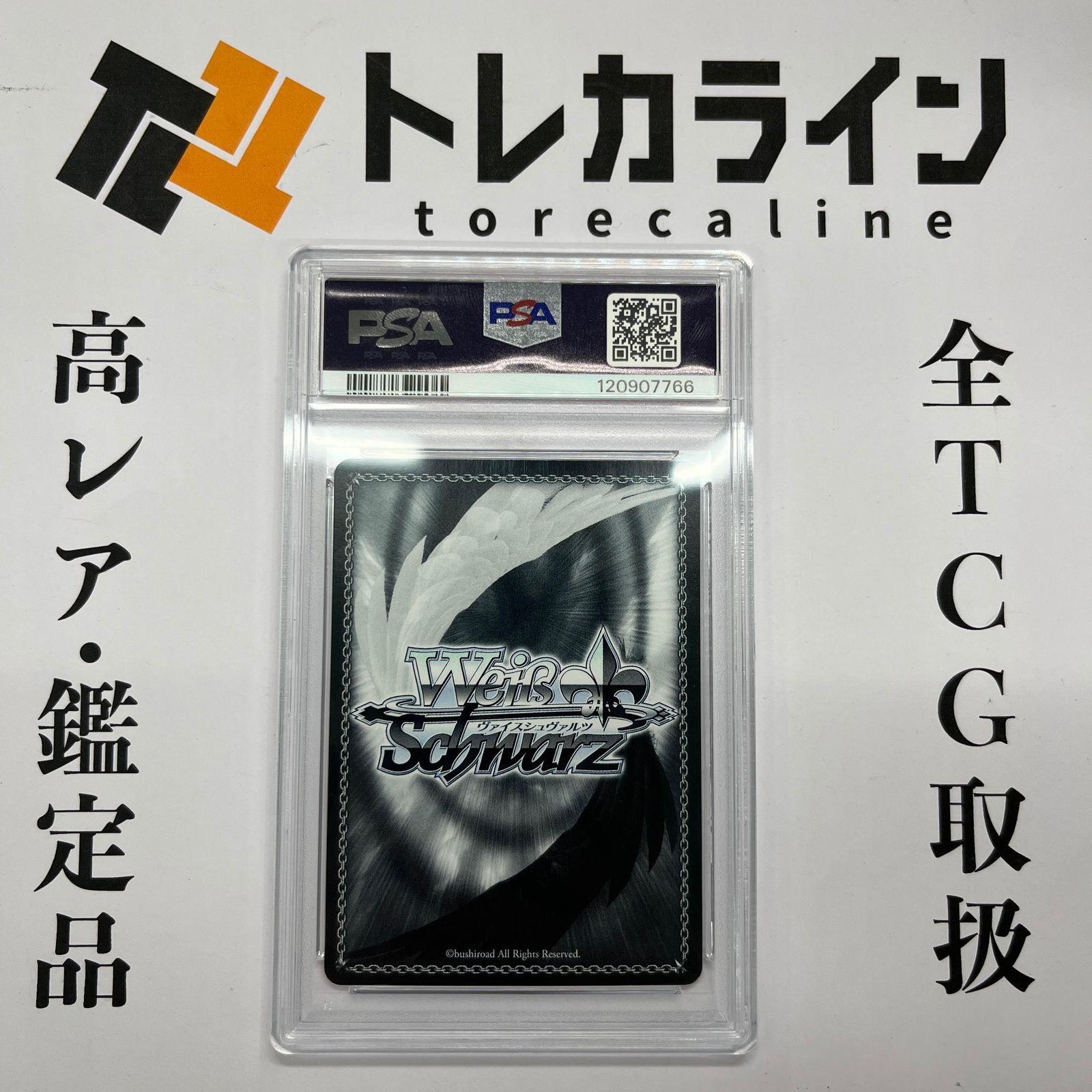 ヴァイスシュヴァルツ アズールレーン ゴールデン・ハインド SP サイン